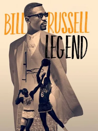 Μπιλ Ράσελ: Θρύλος