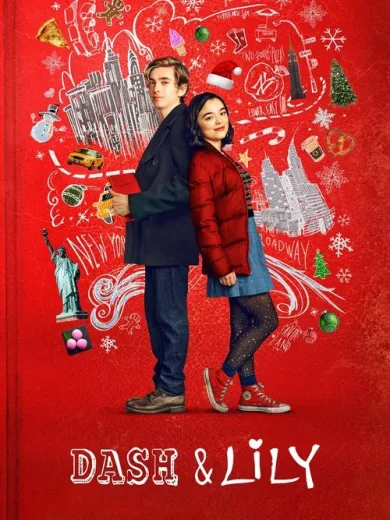 Ντας και Λίλι