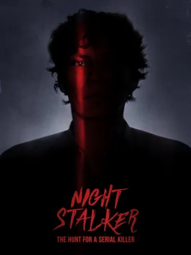 Night Stalker: Το Κυνήγι ενός Κατά Συρροή Δολοφόνου