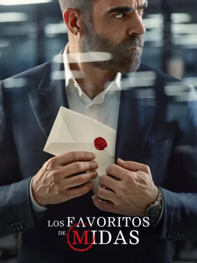 Οι Ευνοούμενοι του Μίδα