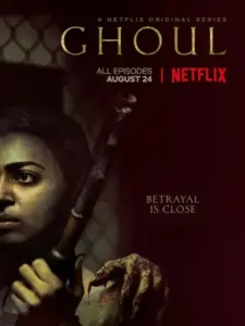 Αιχμάλωτα Δαιμόνια