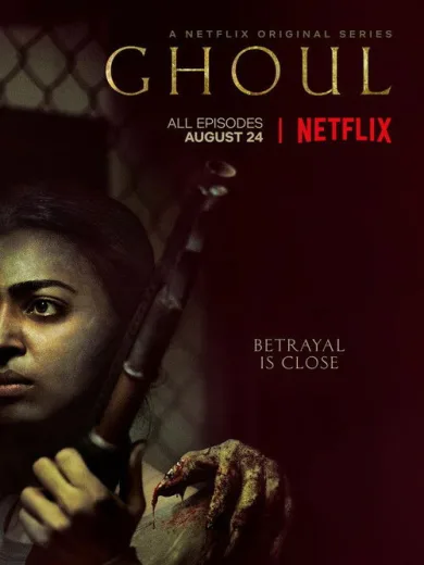 Αιχμάλωτα Δαιμόνια