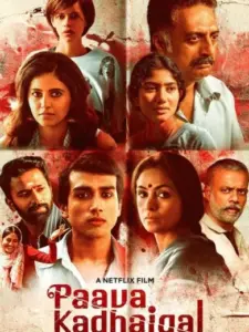 Ιστορίες Πόθου (Ταμιλική Έκδοση)