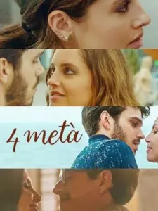 Τραπέζι για Τέσσερις