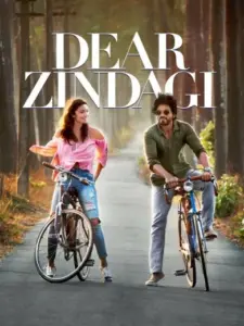 Αγαπητή Ζωή