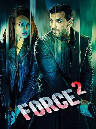 Δίδυμο Δράσης 2