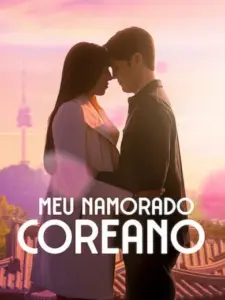 Ο Κορεάτης Φίλος μου