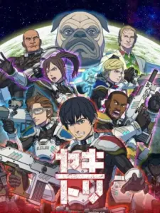 Yakitori: Soldiers of Misfortune