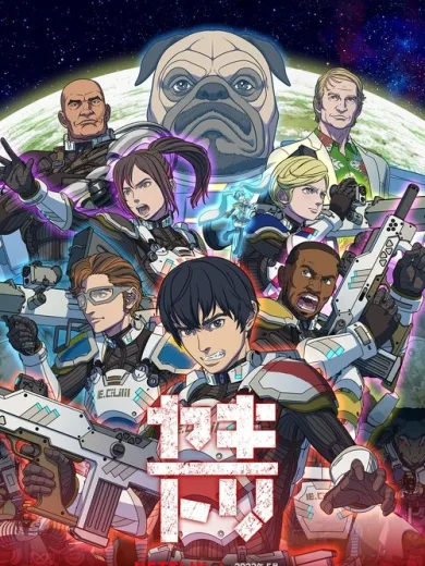 Yakitori: Soldiers of Misfortune