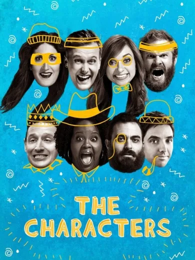 Το Netflix Παρουσιάζει: Οι Προσωπικότητες