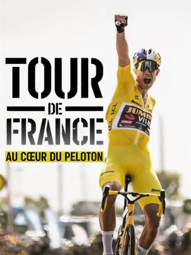 Γύρος της Γαλλίας: Στην Καρδιά του Πελοτόν