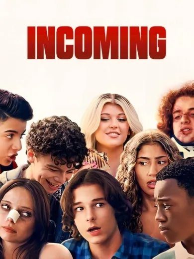 Τα Πρωτάκια