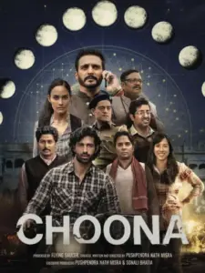 Κοινός Στόχος