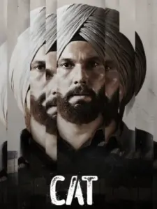 CAT: Οι Πληροφοριοδότες