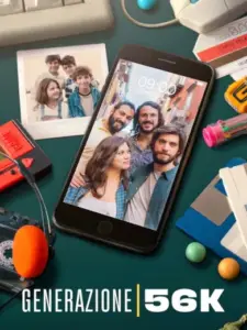 Γενιά 56K