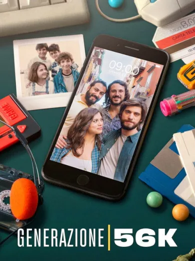 Γενιά 56K