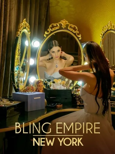 Bling Empire: Νέα Υόρκη