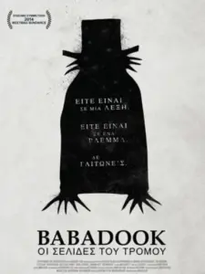 Babadook: Οι Σελίδες Του Τρόμου