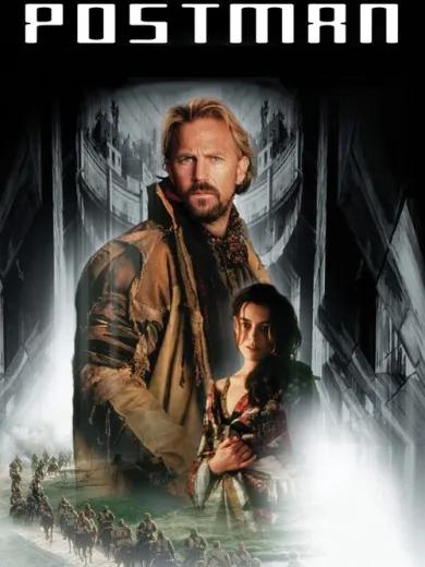 Ανάμεσα σε δύο κόσμους