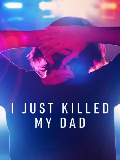Μόλις Σκότωσα τον Μπαμπά μου / I Just Killed My Dad