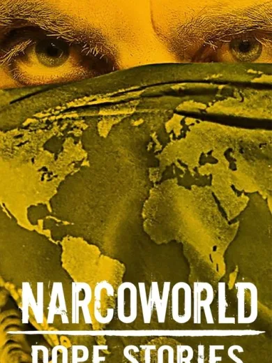 Narcoworld: O Κόσμος των Ναρκωτικών