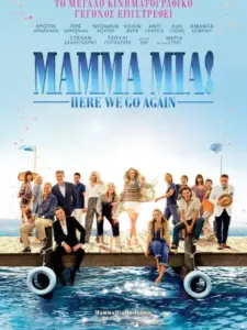 Mamma Mia! Here We Go Again