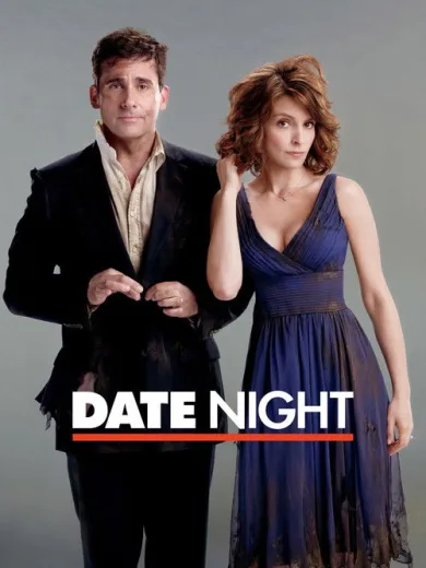 Ραντεβού για Παντρεμένους / Date Night