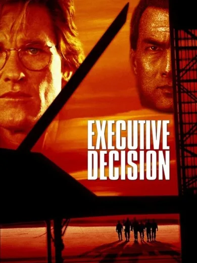 Κρίσιμη Απόφαση / Executive Decision