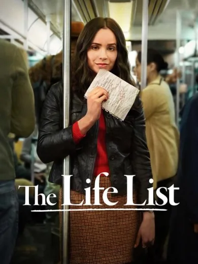 Αύριο Είναι μια Καινούρια Μέρα