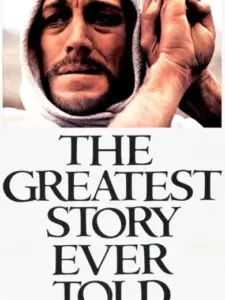 Η Ωραιότερη Ιστορία του Κόσμου