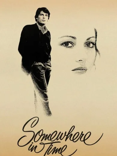 Ο Ταξιδιώτης που Γύρισε από το Αύριο