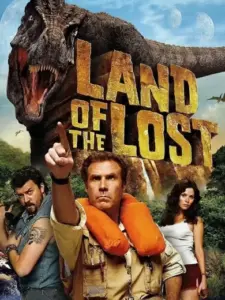 Η Χαμένη Ήπειρος