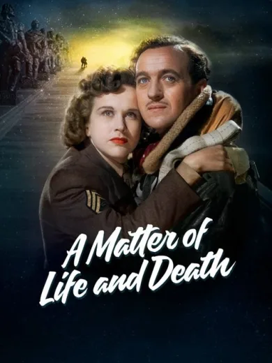 Ζήτημα Ζωής και Θανάτου