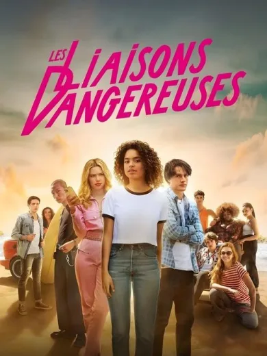 Επικίνδυνες Σχέσεις