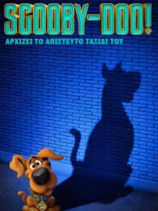Scooby-Doo!