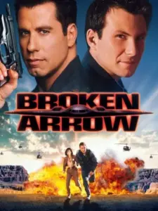 Σπασμένο Βέλος