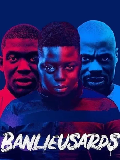 Στα Βήματα του Αδερφού