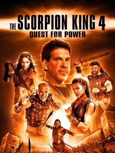 Scorpion King 4: Μάχη για την Εξουσία
