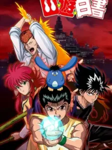 Yu Yu Hakusho: Ghost Files