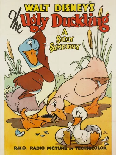 Το Ασχημόπαπο