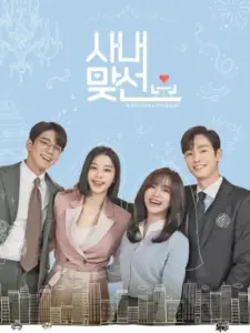 Επαγγελματική Πρόταση