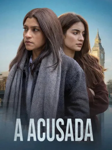 Κατηγορούμενη