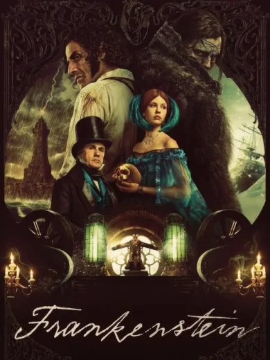 Φράνκενσταϊν