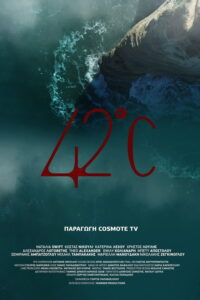 42 C