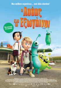 Luis and the Aliens