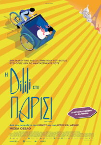 Dilili in Paris