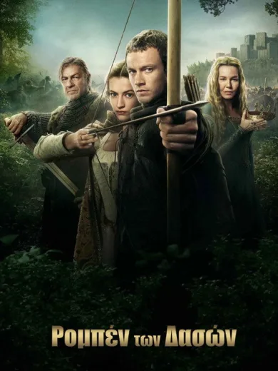Robin Hood