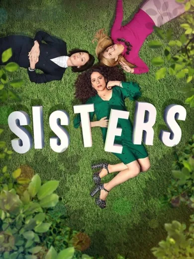 Ξαφνικά Αδελφές / Sisters