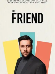 The Friend