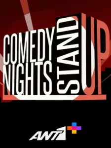 Comedy Nights